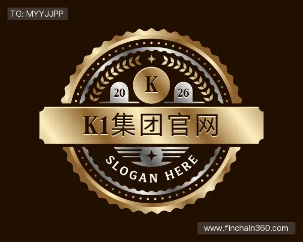 解读k1集团官网