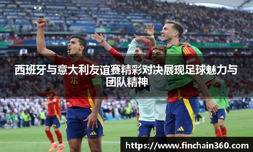 zoty中欧官网